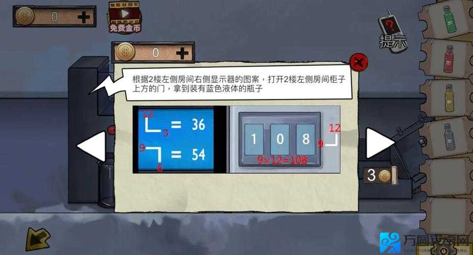 密室逃脱绝境系列11游乐园笔记本怎么钩上来？这招绝了！必看攻略！