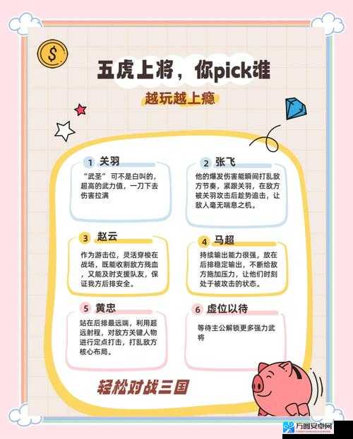 搞怪三国技能搭配！爆笑流派轻松碾压对手的奇招攻略