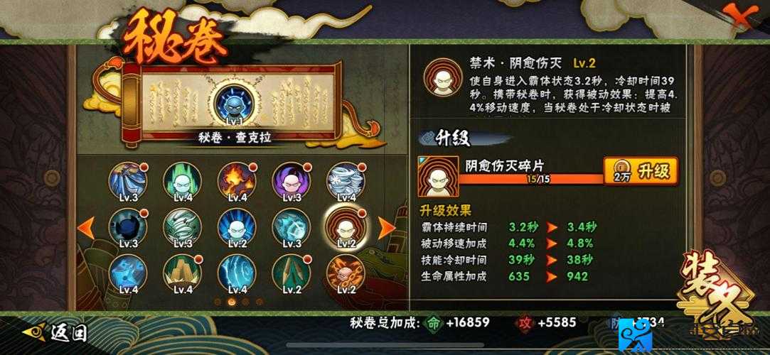 火影忍者究极风暴3收集卡密码大公开！这些隐藏代码让你尖叫