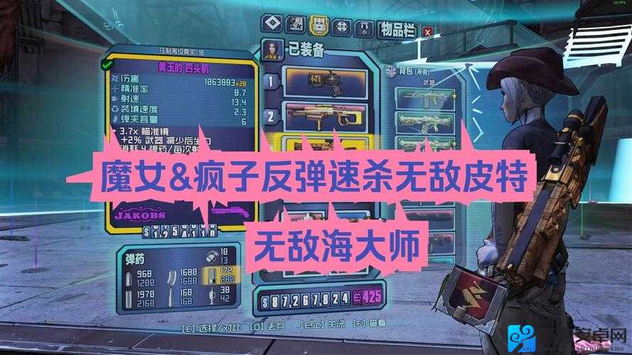 无主之地2手雷到底怎么用？这10个冷知识让你秒变大佬！