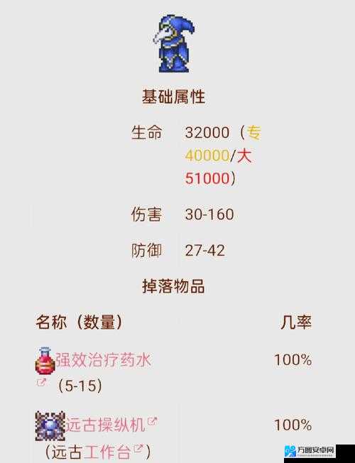 泰拉瑞亚新手必看！超详细基础攻略带你轻松开局