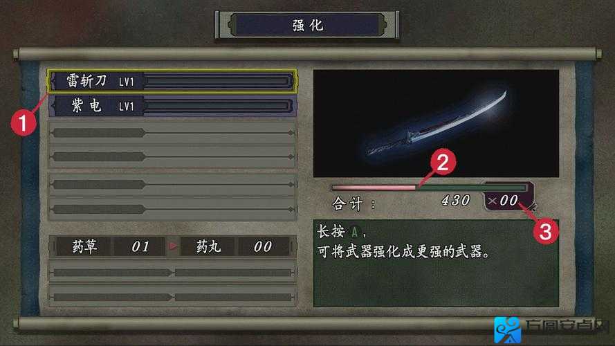 鬼武者3第四章通关秘籍！3大隐藏技巧让你秒变高手