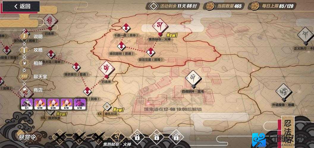 范海辛的惊奇之旅画面崩坏？分辨率修复教程全公开！手残党秒懂