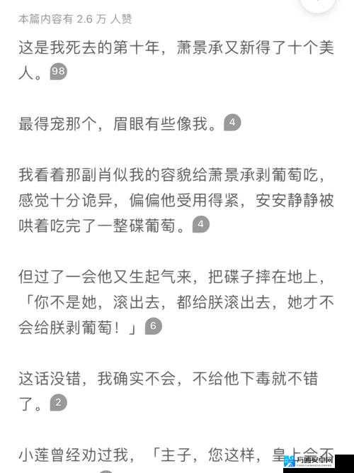 爆哭预警！森罗鬼王最强打法！手残党也能10分钟速通暴击攻略