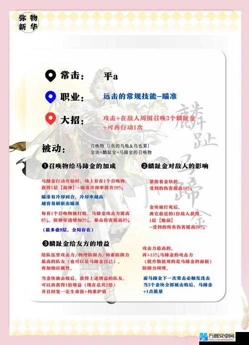 异星工场零基础逆袭！手残党必看的封神攻略-新手5天涨10级秘籍