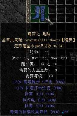黑暗之魂2属性加点终极指南！这8个血崩陷阱千万别踩！