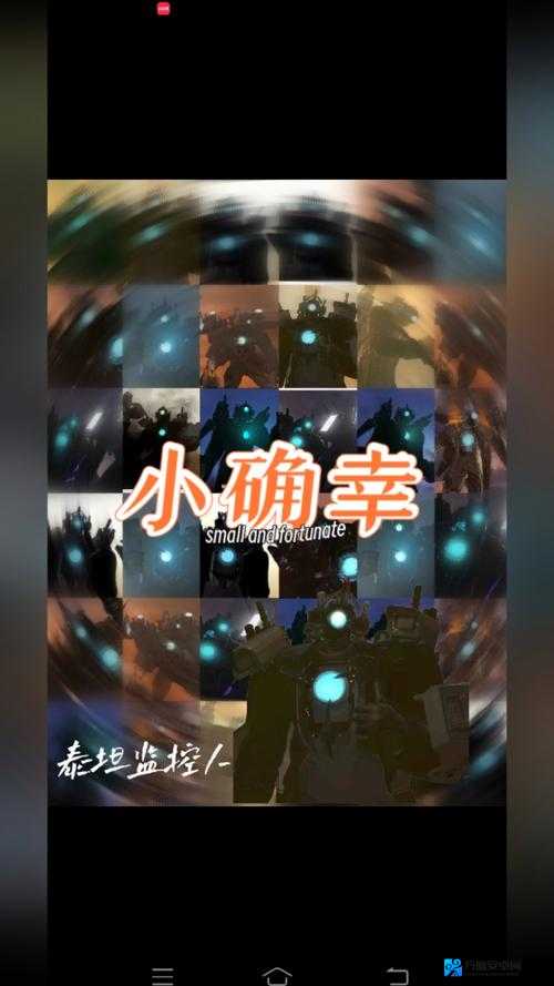 泰坦之旅回城必看！3秒秒回城秘诀大公开