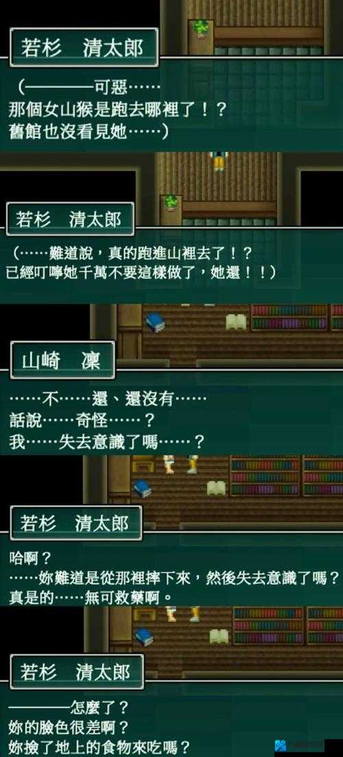 黎明传说GM9角色改法血泪教训！90%玩家都在犯的致命错误！