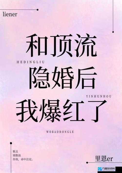 绝了！手把手教你换封面，秒变顶流
