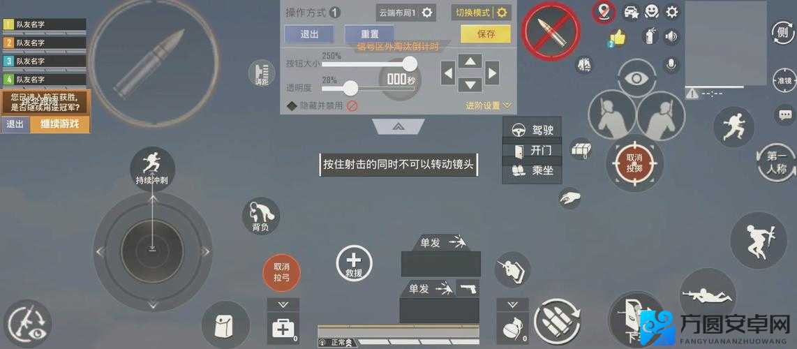 狙击精英3按键操作全解析！手残党也能一秒转型战场狙神！