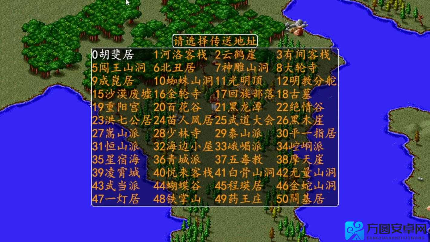 金庸群侠传1高资质人物攻略！爆肝整理全网最全养成指南