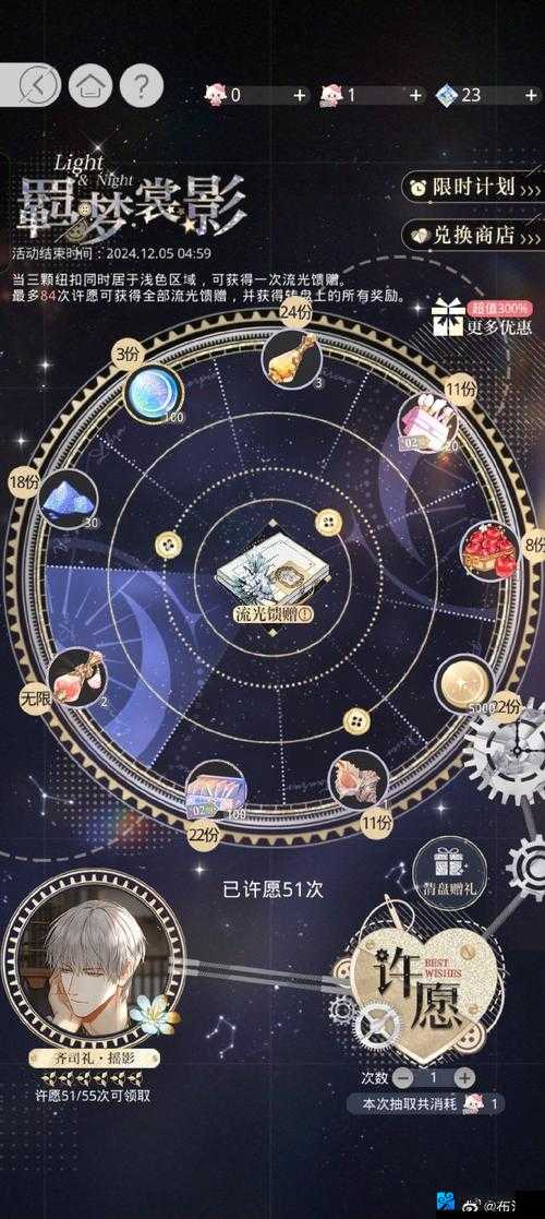 🔥最终幻想13：雷霆归来圣宝调查3块石板位置全公开！保姆级攻略助你速通秘籍