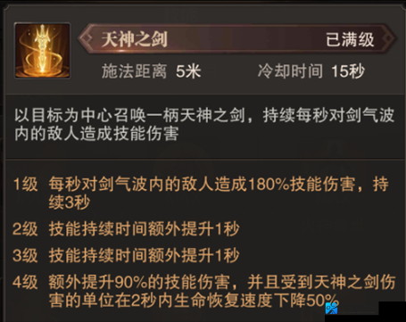 黑暗之魂2战士暴击流攻略！莽夫也能秒杀BOSS的必杀技