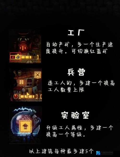 爆肝整理星球探险家挖矿效率翻倍！新手必看的5个隐藏技巧