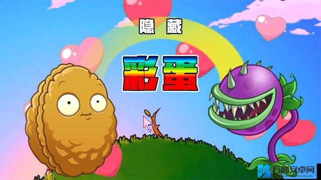 腐烂国度隐藏了植物大战僵尸彩蛋？这5个彩蛋太让我意外了！