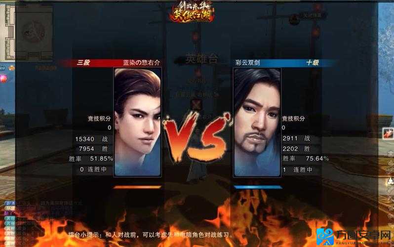 笑傲江湖OL华山PK绝杀秘诀！这5个技巧让你秒变大神
