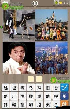 疯狂的地名答案整理！这题目太逆天了，看完直接破防！