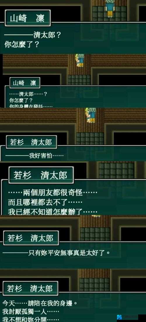 被30万人收藏的尘埃幸福轨迹秘密！逆袭人生必看的蓝图攻略